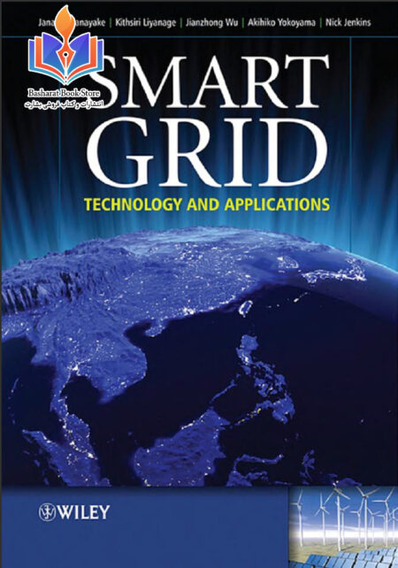 smart grid