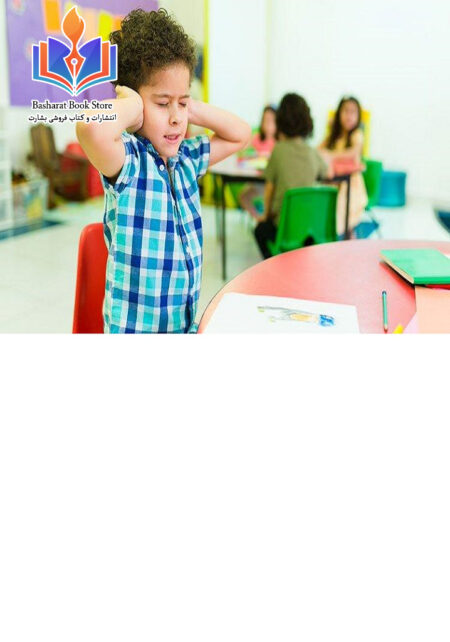 برسی اختلالات زبانی کودکان مبتلا به اوتیسم