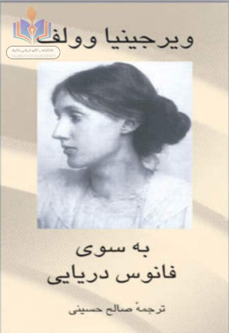 برای یک روز بیشتر