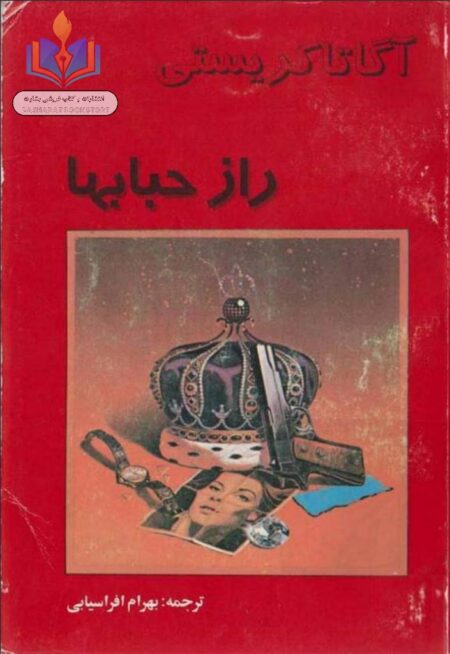 راز حبابها