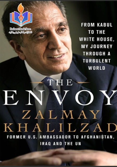 فرستاده زلمی خلیلزاد انگلیسی