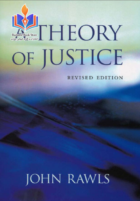 A theory of justice