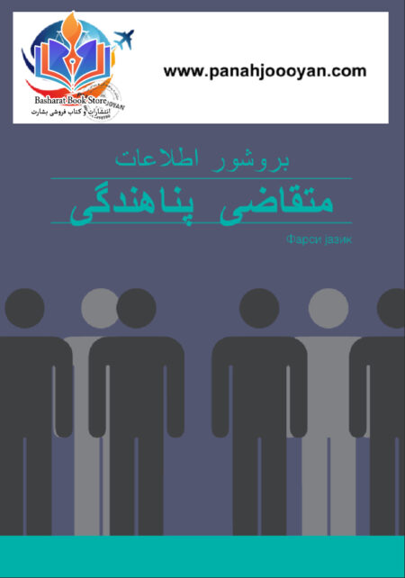 مقدونیه