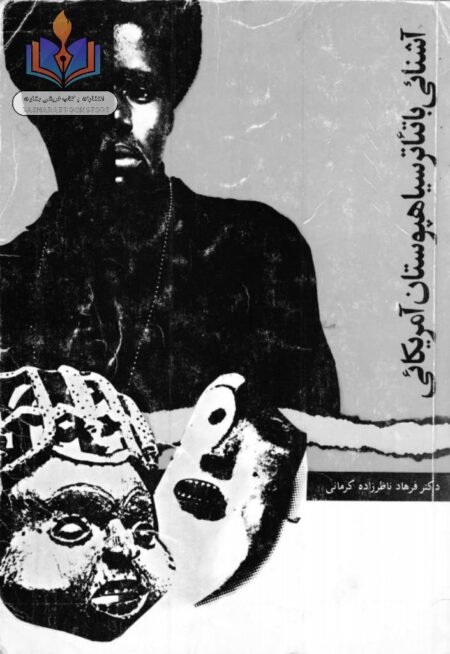 پسرکی خیالباف