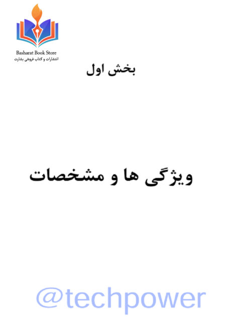 پی ال سی